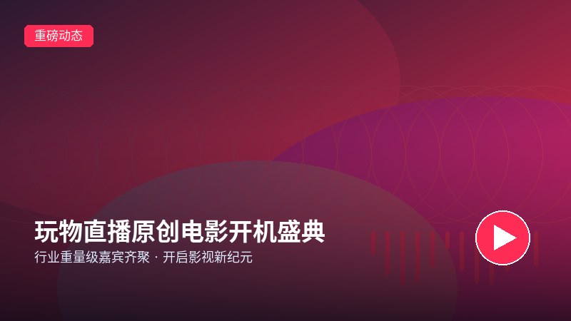 丝瓜视频